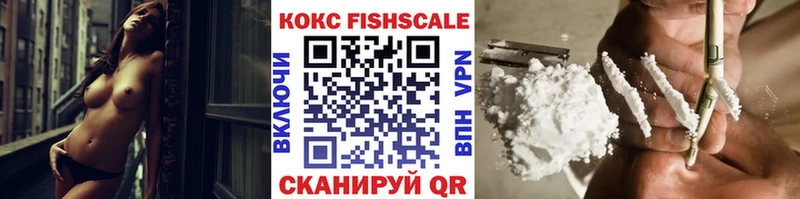 Наркошоп купить Alpha PVP  КОКАИН  Меф  ГАШ  Аткарск