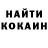 Кодеин напиток Lean (лин) Saniya Kadimova