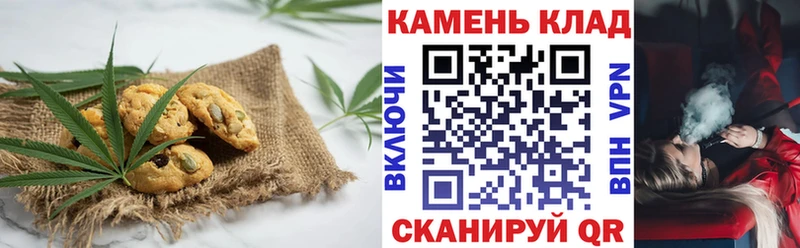 Купить  Аткарск  Печенье с ТГК марихуана 
