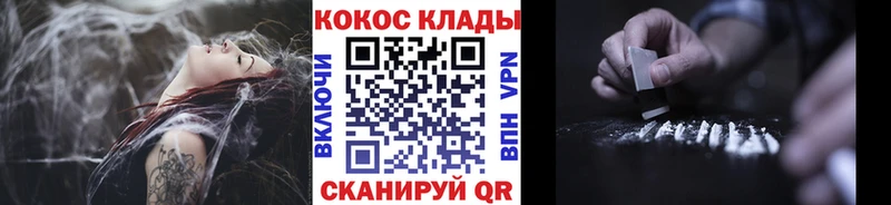 Купить закладки  Аткарск  Cocaine Колумбийский 