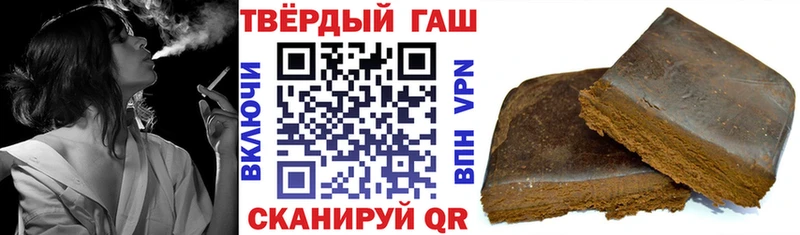 ГАШИШ индика сатива  Купить  Аткарск 