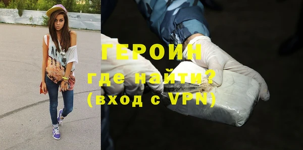 сатива Тавда