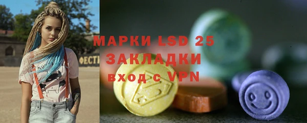 марки lsd Тайга