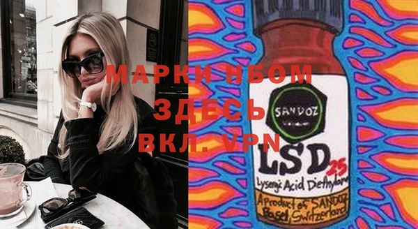 MDMA Premium VHQ Сясьстрой
