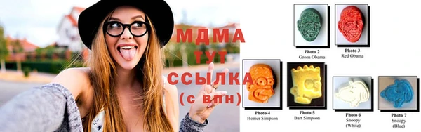 гашик Строитель