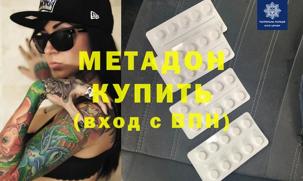 бошки Кодинск