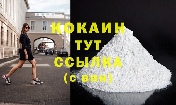 бошки Кодинск