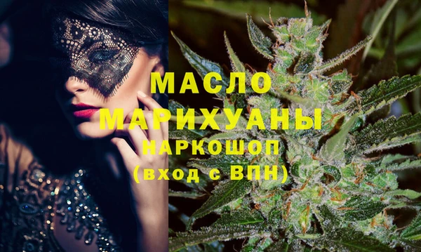 бошки Кодинск