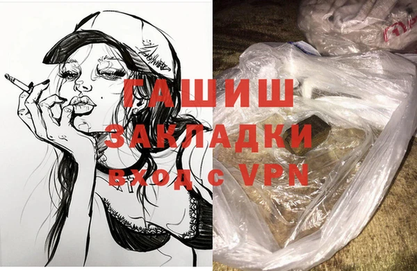 бошки Кодинск