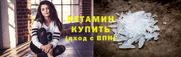 бошки Кодинск