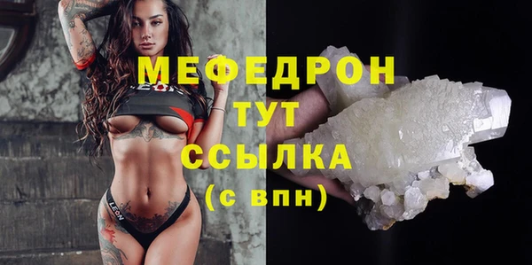 бошки Кодинск