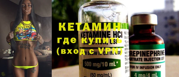 бошки Кодинск