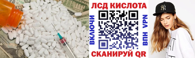 Купить  Аткарск  Лсд 25 экстази кислота 
