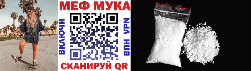 Купить где  Аткарск  Мефедрон mephedrone 