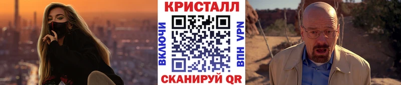 Купить  Аткарск  Метамфетамин Methamphetamine 