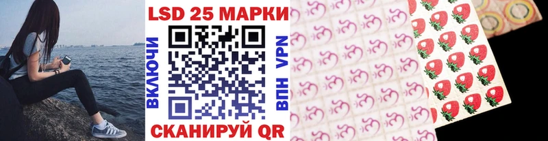 Марки 25I-NBOMe 1,8мг  Купить закладки  Аткарск 