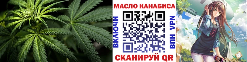 Дистиллят ТГК вейп  Купить закладки  Аткарск 