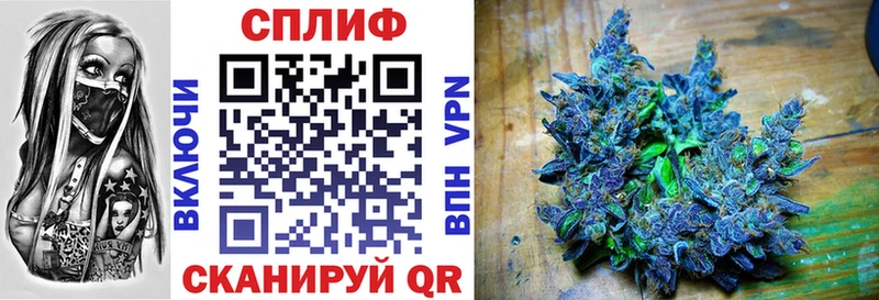 Бошки марихуана Bruce Banner  Купить где  Аткарск 